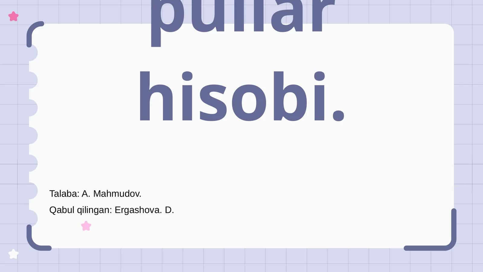 Pul ekvivalentlari, yo'ldagi pullar hisobi 1