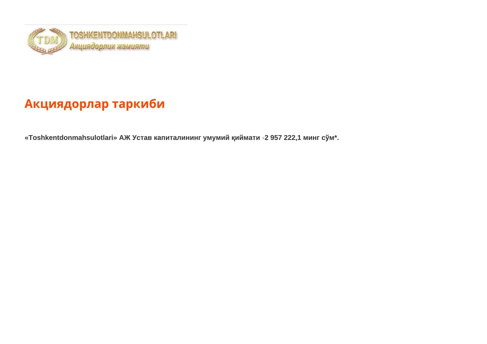 Акциядорлар таркиби 1