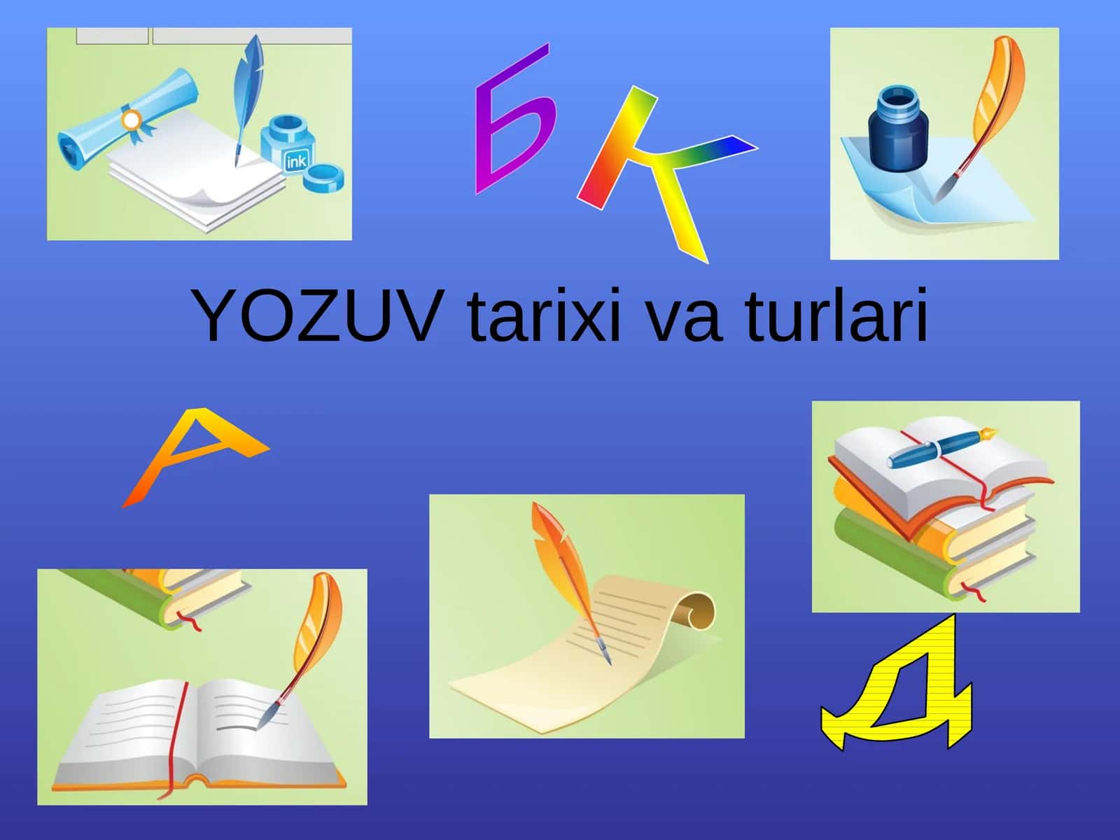 YOZUV tarixi va turlari 1