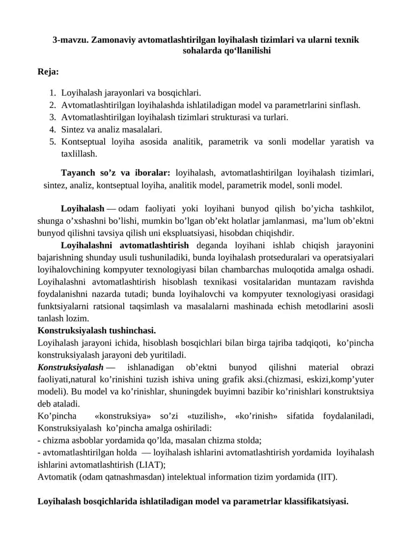 Zamonaviy avtomatlashtirilgan loyihalash tizimlari va ularni texnik sohalarda qo‘llanilishi 1