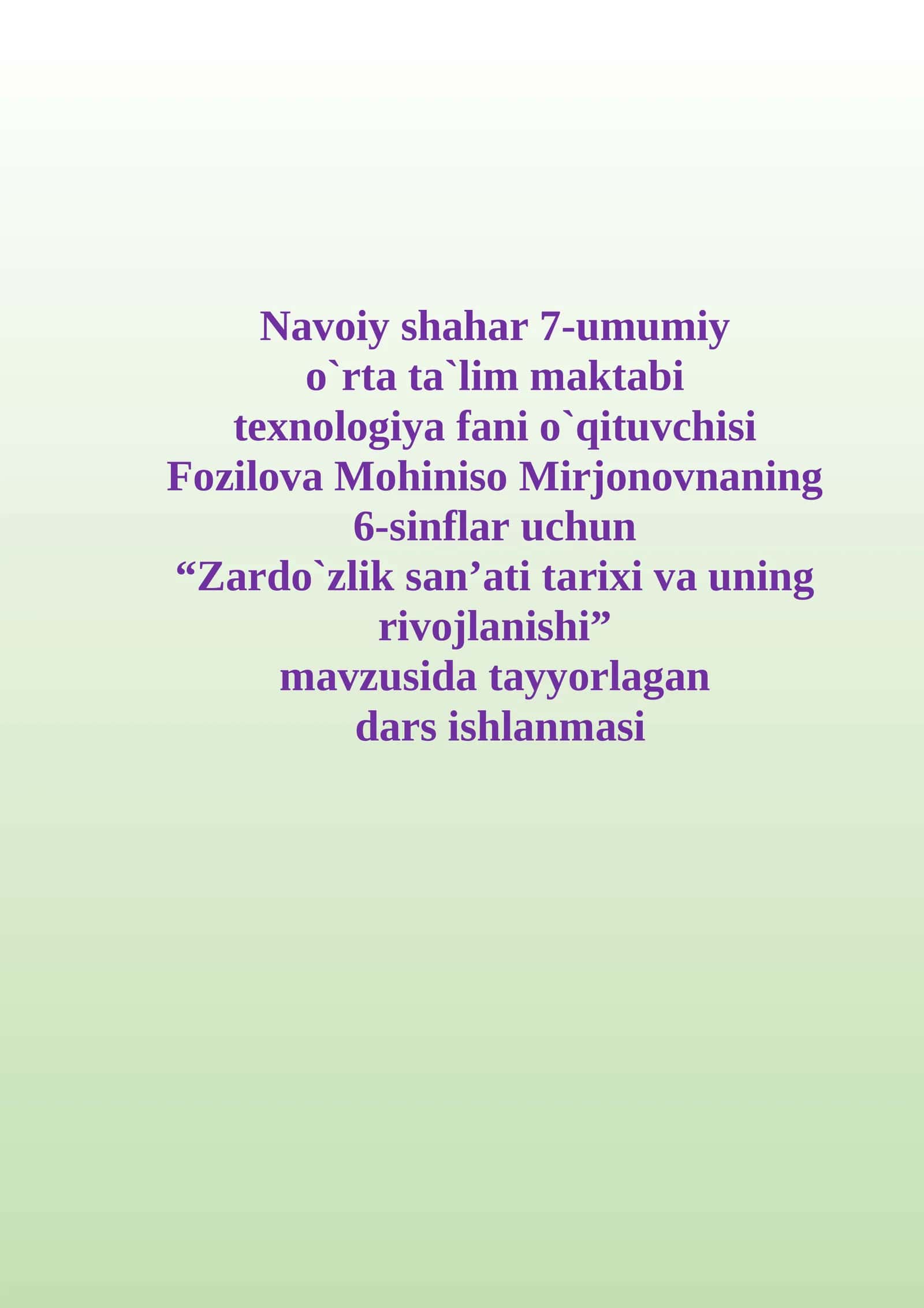 6-sinf Texnologiya fanidan Zardo'zlik san'ati, uning tarixi va rivojlanishi mavzusida ochiq dars ishlanma 1