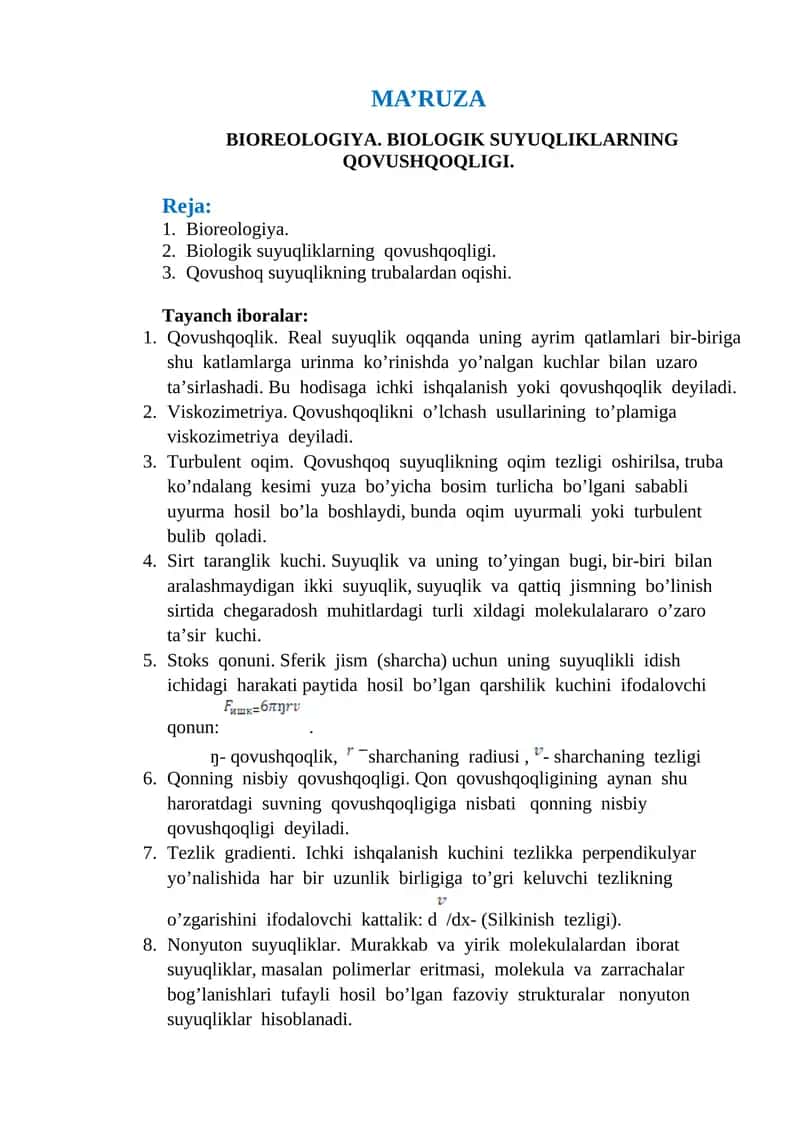 BIOREOLOGIYA. BIOLOGIK SUYUQLIKLARNING QOVUSHQOQLIGI 1