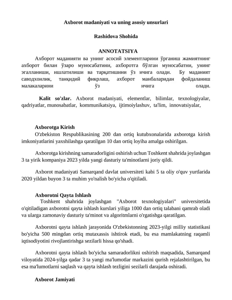 Axborot madaniyati va uning asosiy unsurlari 1