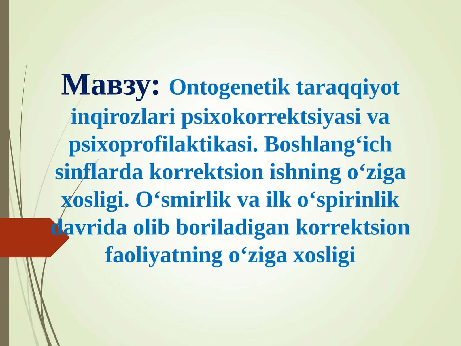 Ontogenetik taraqqiyot inqirozlari psixokorrektsiyasi va psixoprofilaktikasi 1