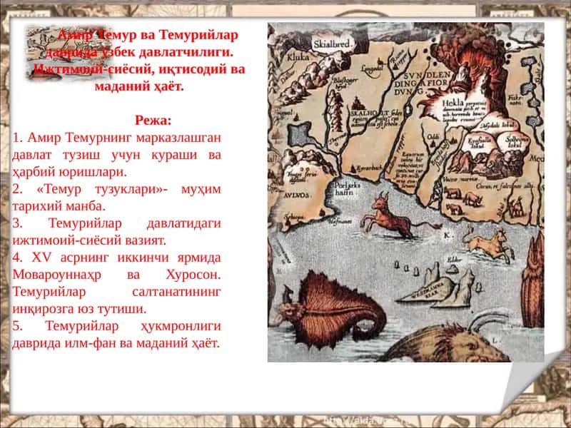 Amir Temur va Temuriylar davrida Uzbek davlatchiligi 1