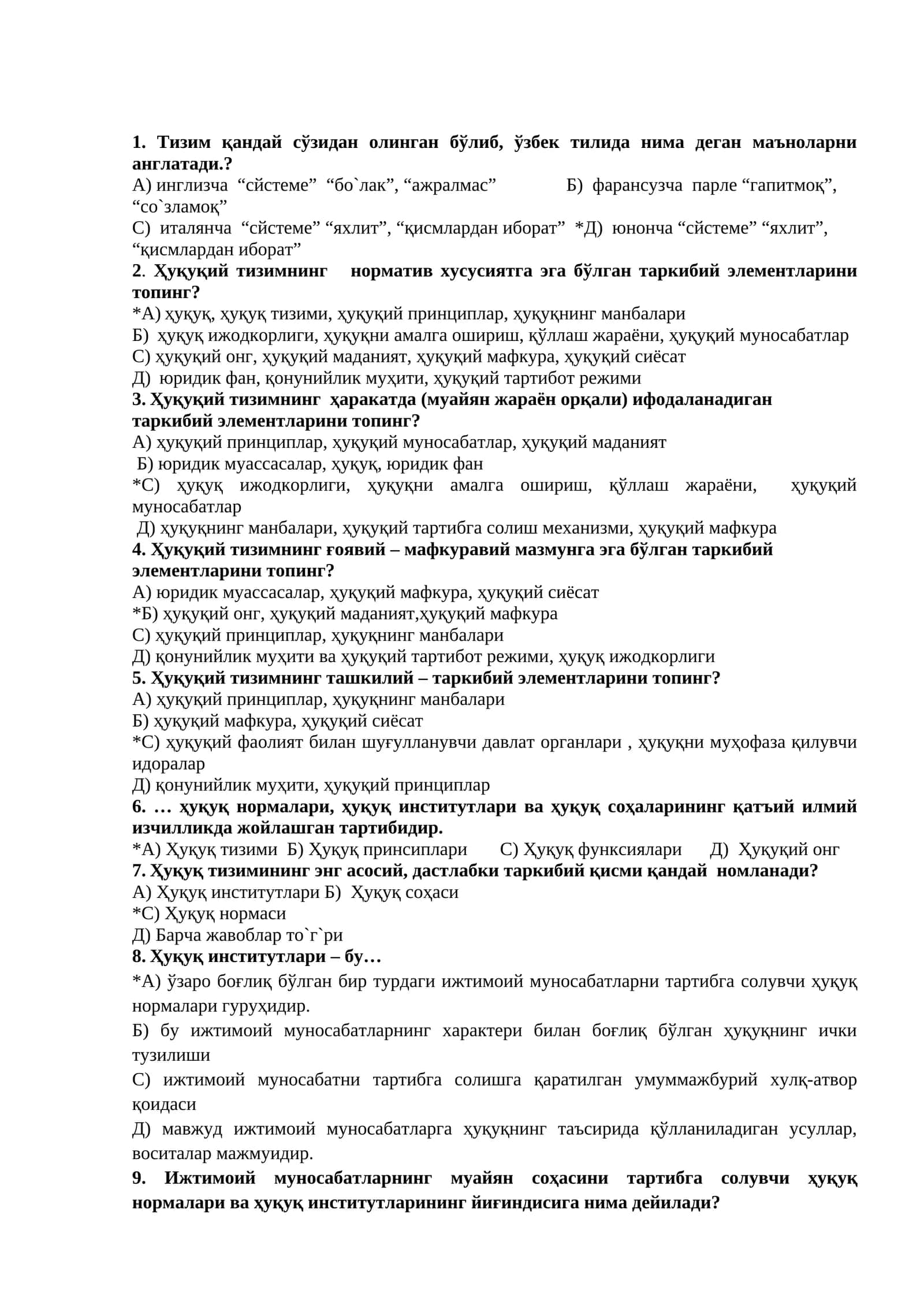 Ҳуқуқий тизимнинг ғоявий – мафкуравий мазмунга эга бўлган таркибий элемент 1