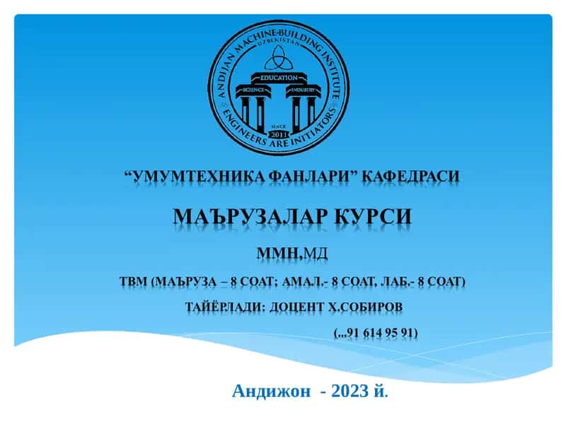 МЕХАНИЗМ ТУРЛАРИ, КИНЕМАТИК ЖУФТЛАР ВА ЗАНЖИРЛАР 1