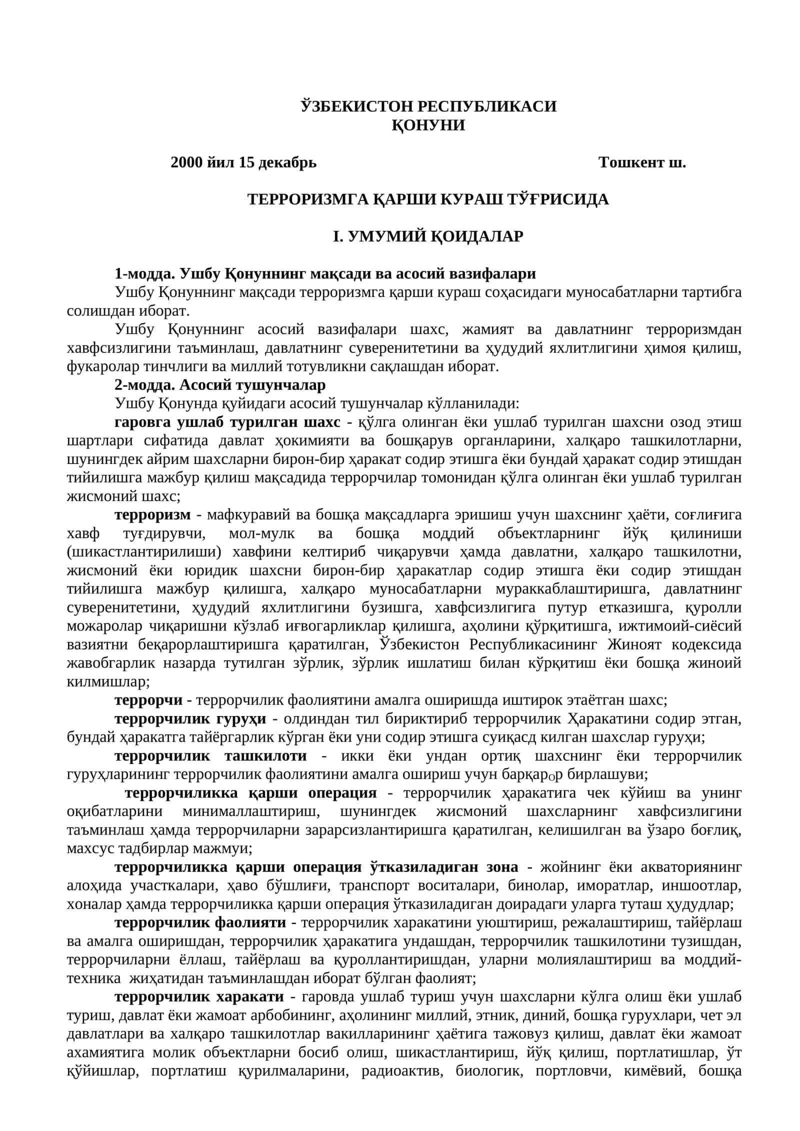 Терроризмга қарши кураш тўғрисида қонун 1