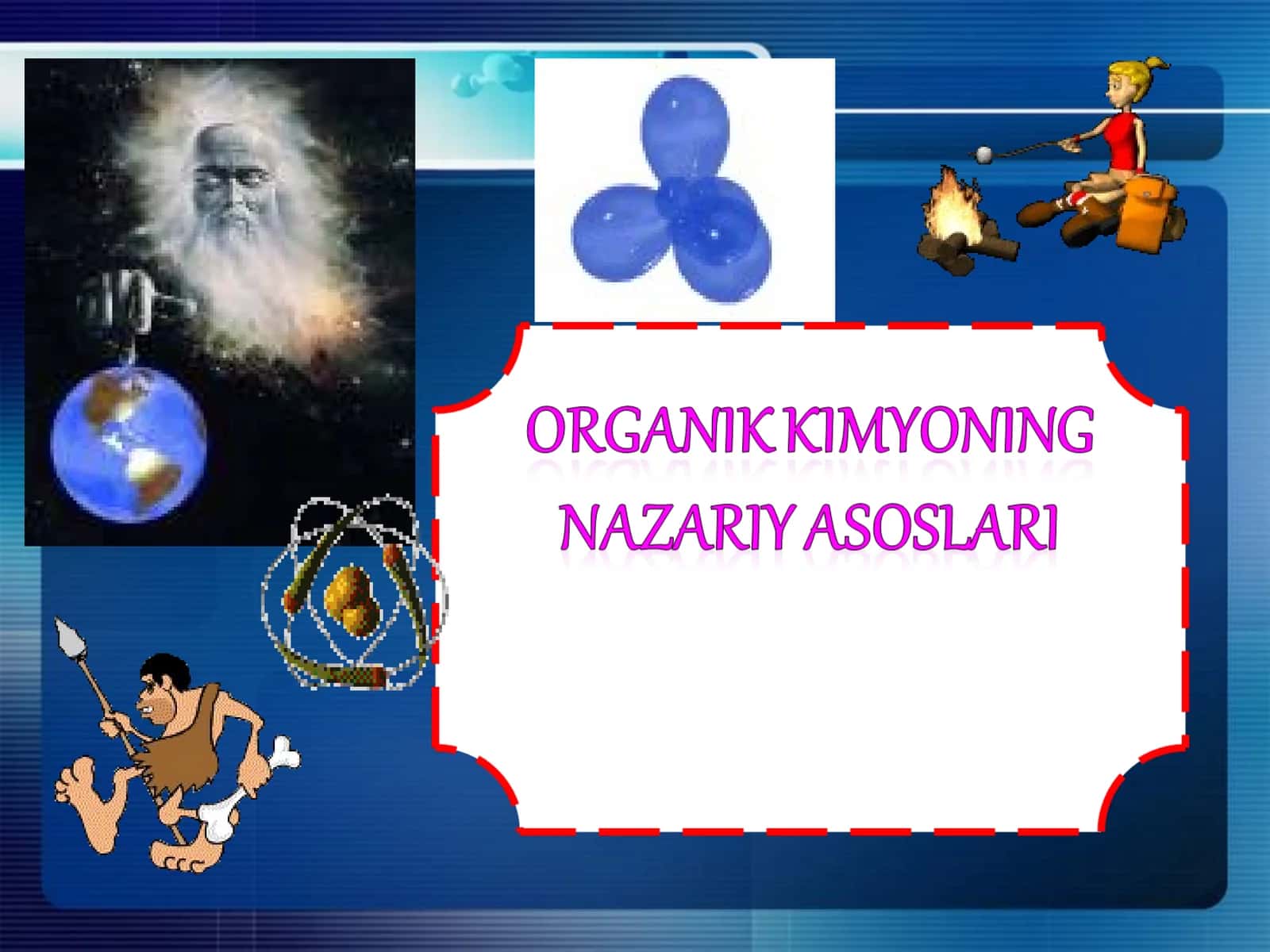 Органик кимёнинг бошлангич асослари 1