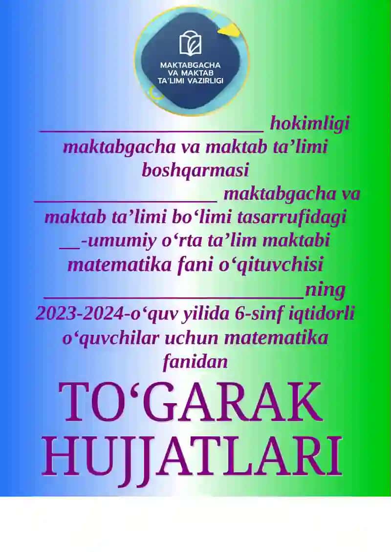 Maktabgacha va maktab ta’limi boshqarmasi