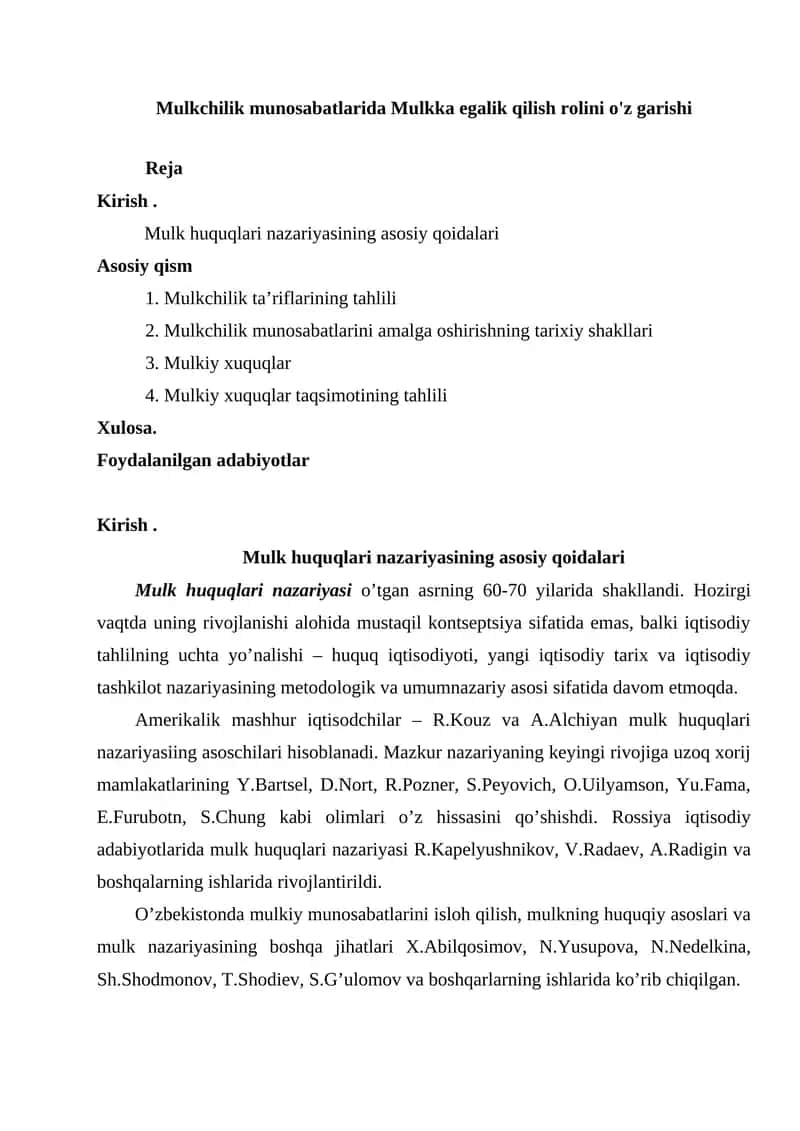 Mulk huquqlari nazariyasi 1