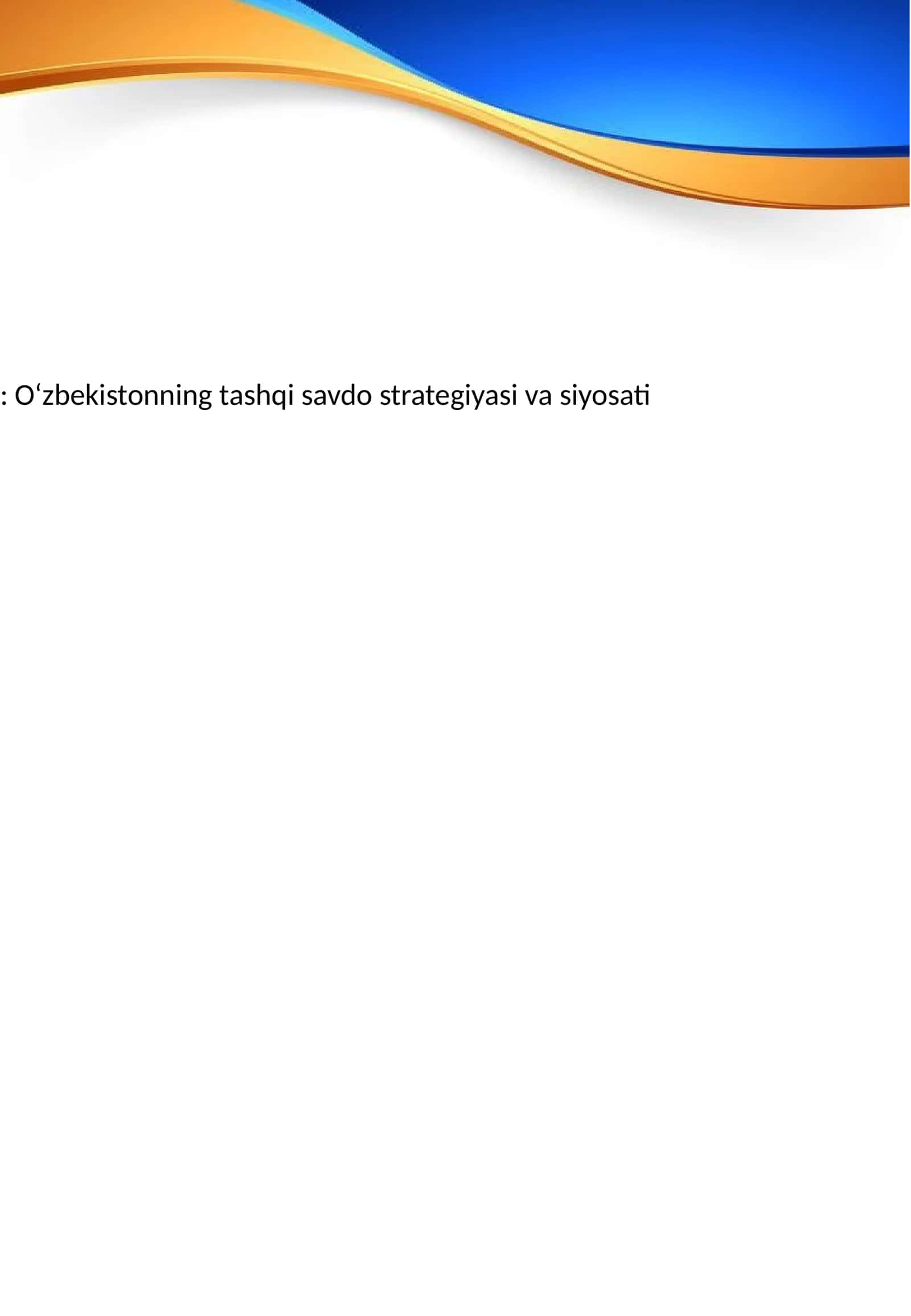 O‘zbekistonning tashqi savdo strategiyasi va siyosati 1