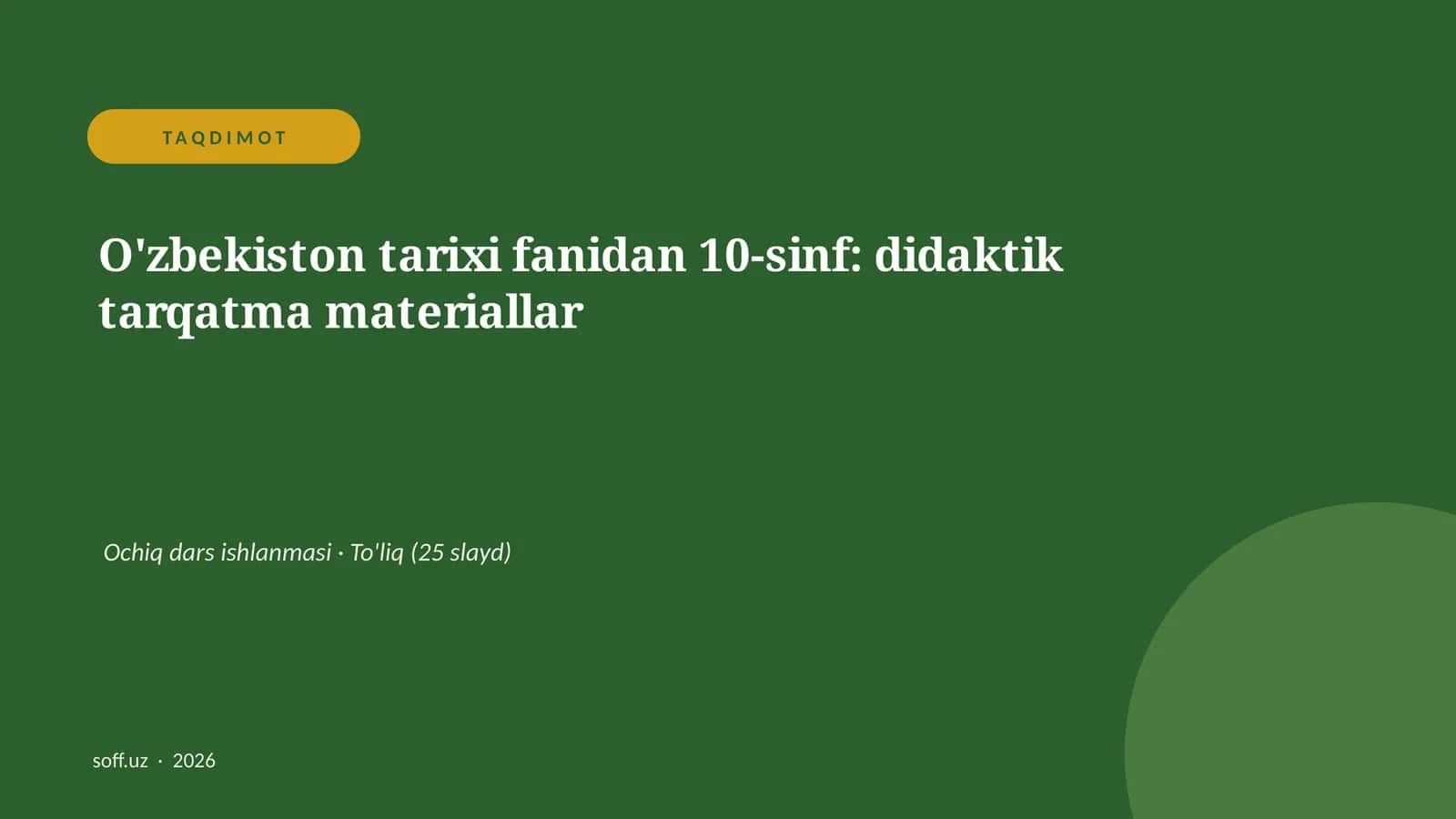 O'zbekiston tarixi fanidan 10-sinf: didaktik tarqatma materiallar 1