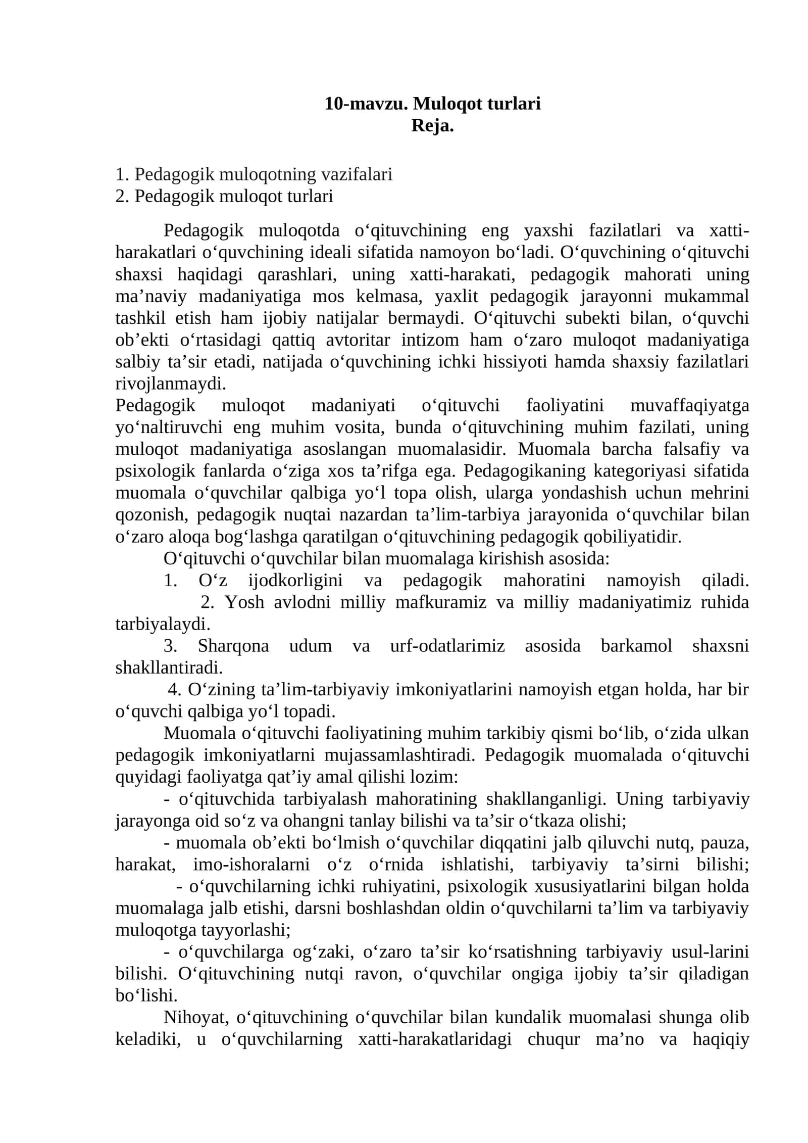 Pedagogik muloqotning vazifalari 1