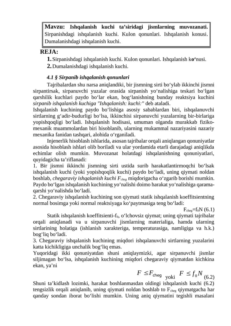 Ishqalanish kuchi ta’siridagi jismlarning muvozanati 1