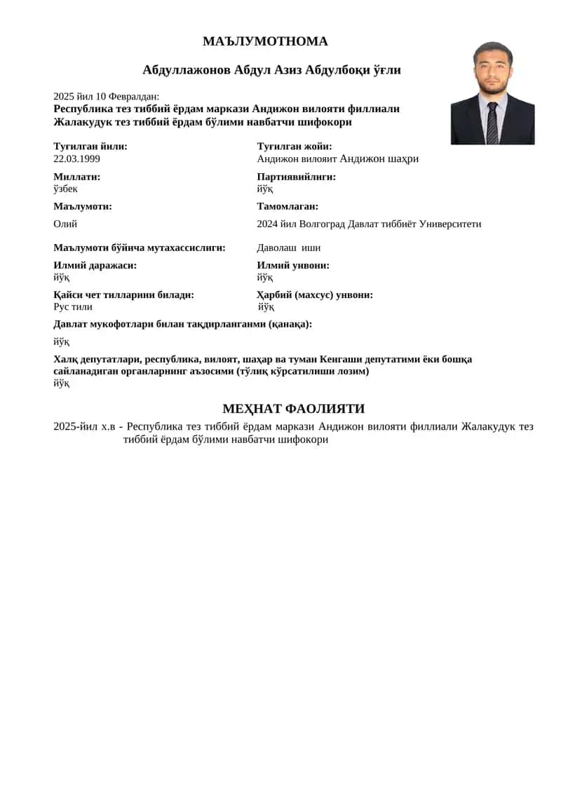 namuna obektivka shaxsiy ma`lumotnoma 1