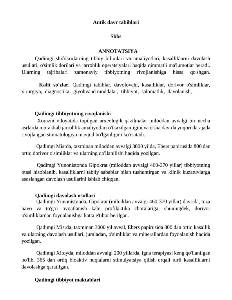 Antik davr tabiblari 1