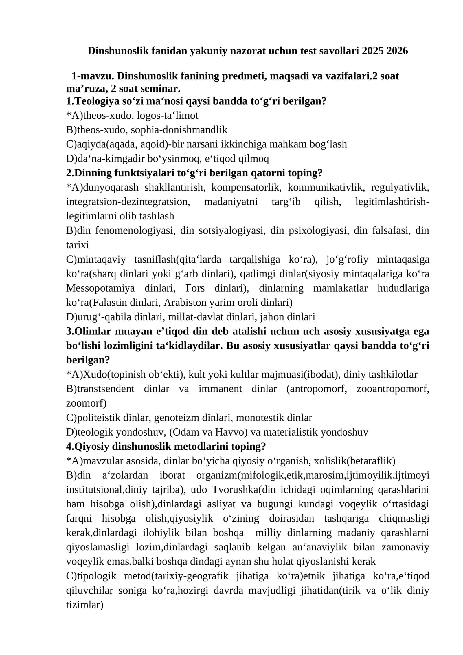 Dinshunoslik fanidan yakuniy nаzorat uchun test savollari 2025 2026 1
