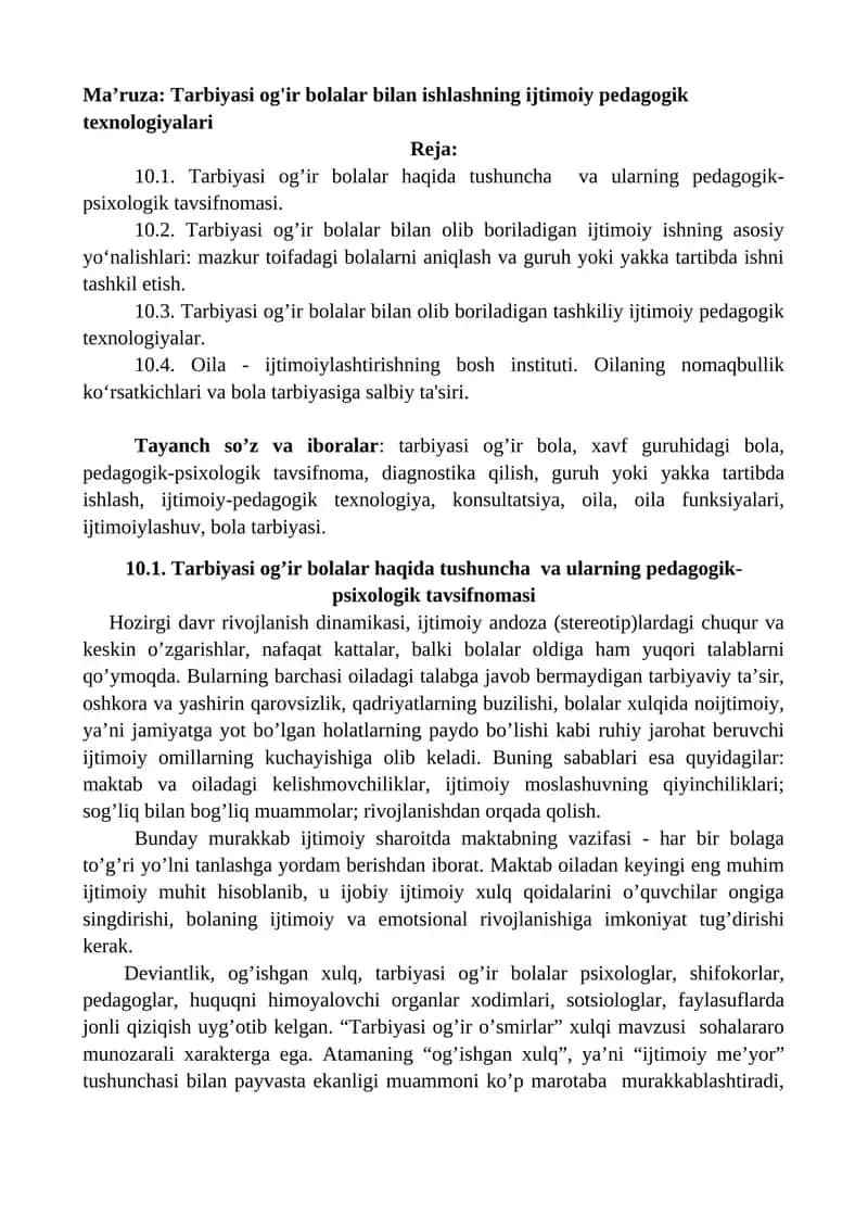 Tarbiyasi og'ir bolalar bilan ishlashning ijtimoiy pedagogik texnologiyalari 1