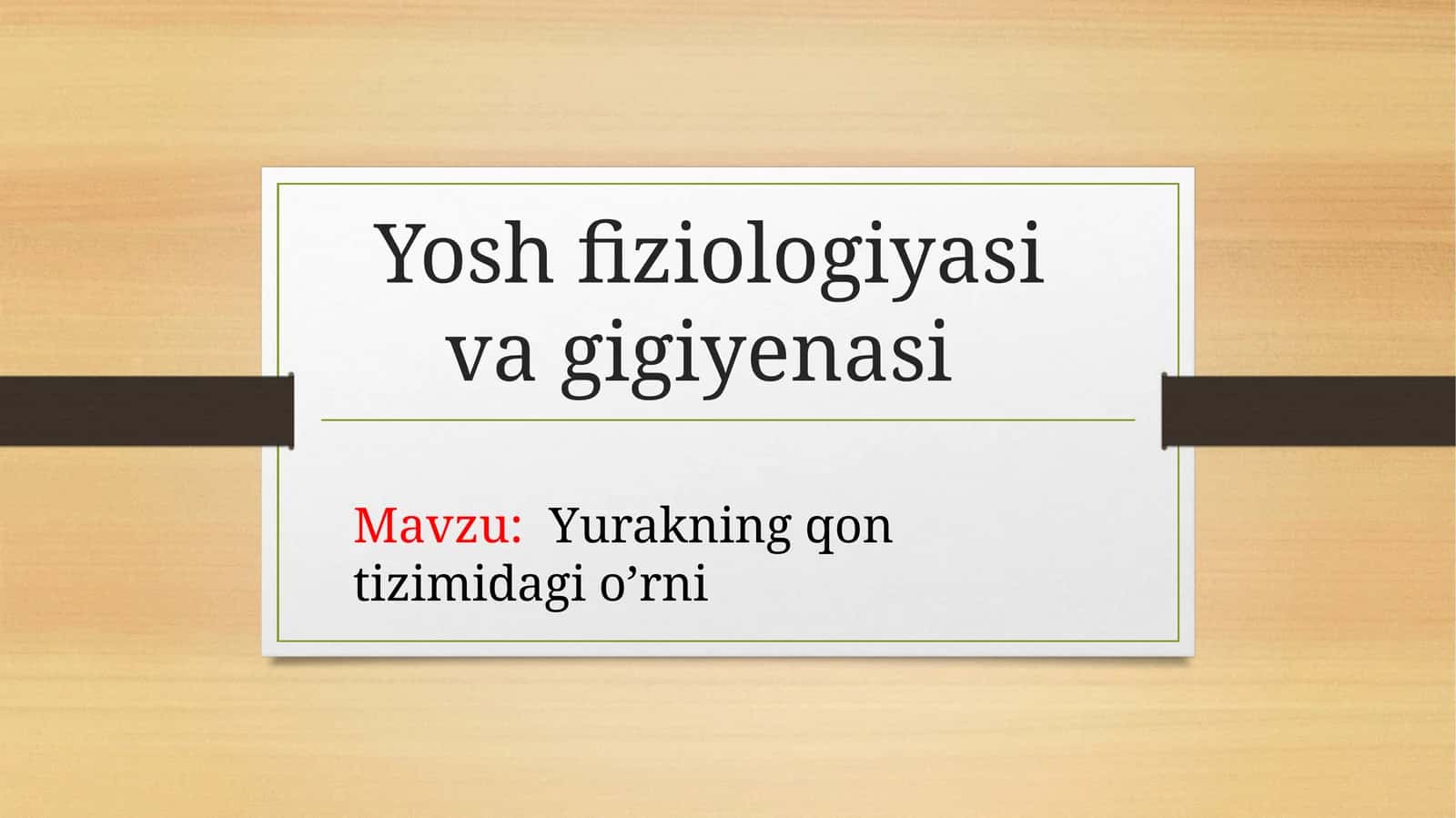 Yoshfiziologiyasi va gigiyenasi 1