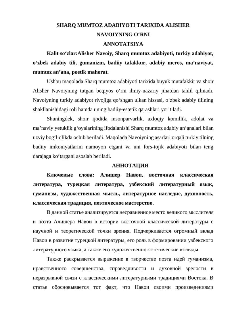 SHARQ MUMTOZ ADABIYOTI TARIXIDA ALISHER NAVOIYNING O‘RNI 1