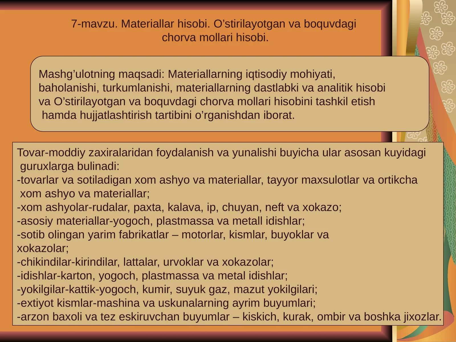 Materiallar hisobi 1