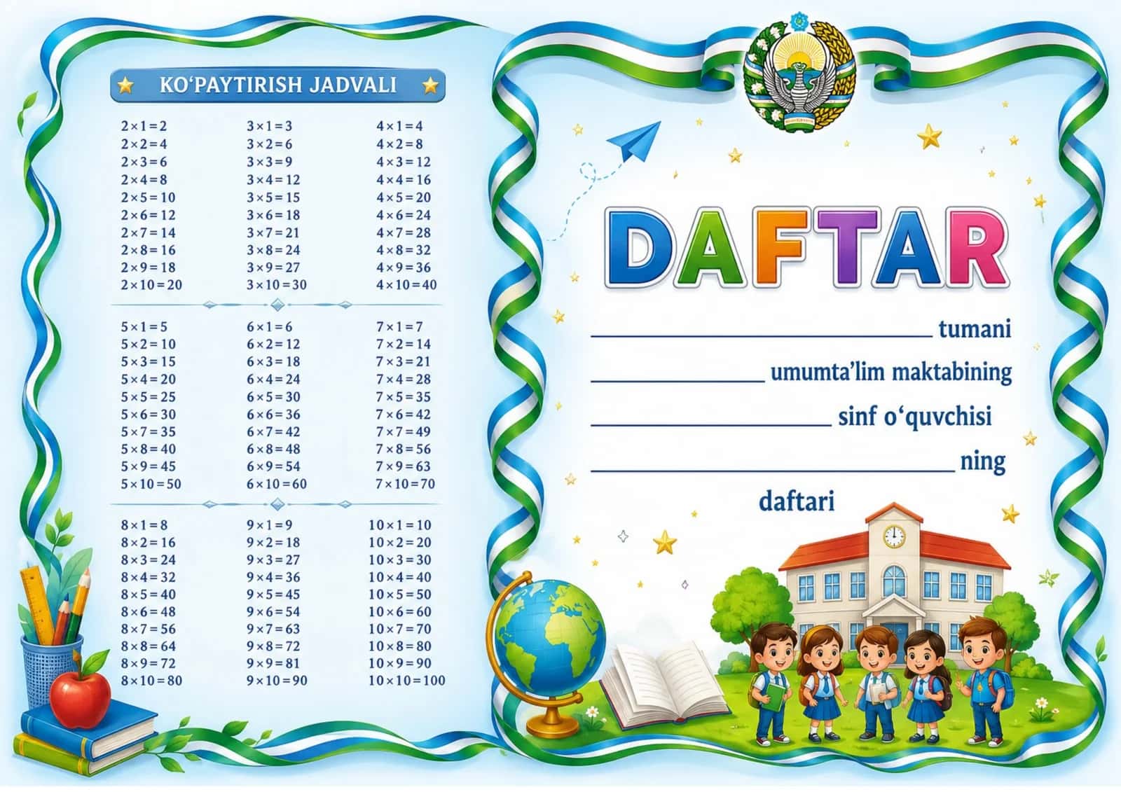 DAFTAR UCHUN MUQOVA 2026-2027 O'QUV YILI UCHUN 1
