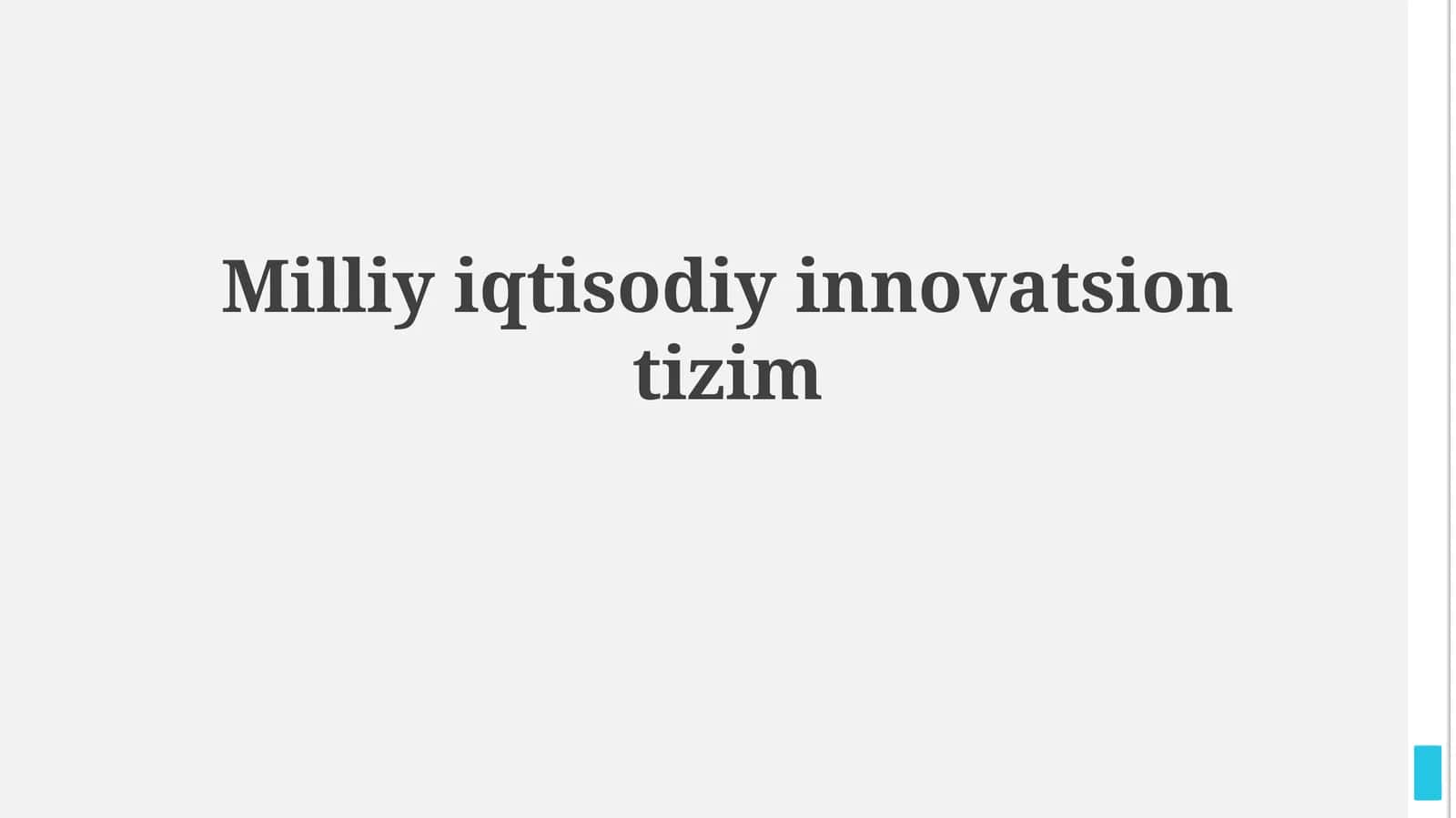 Milliy iqtisodiy innovatsion tizim 1