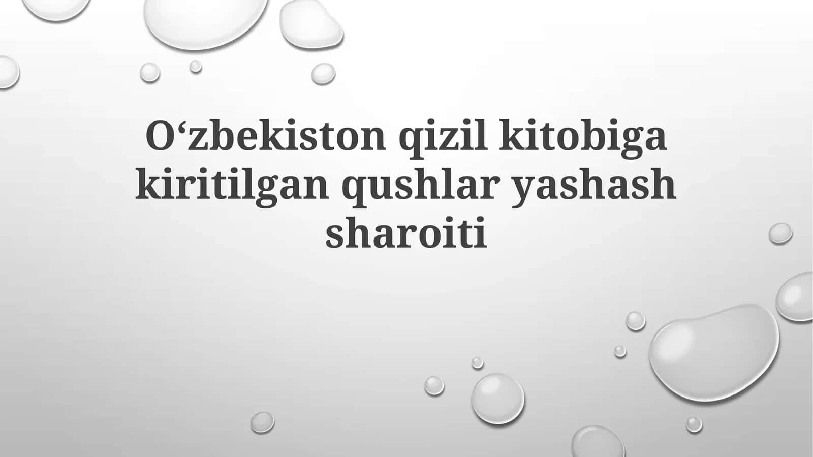 Oʻzbekiston Qizil kitobiga kiritilgan qushlar: Umumiy tavsif va tarqalishi 1