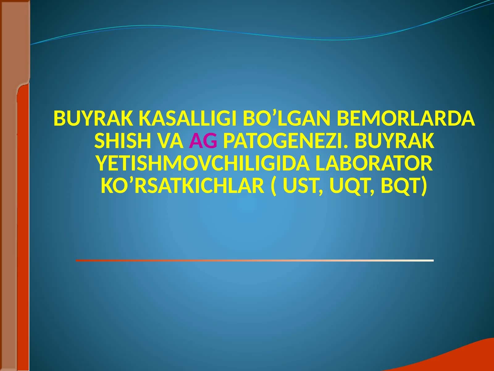 Buyrak kasalligi bo'lgan bemorlarda shish va AG patogenezi Buyrak yetishmovchiligida laborotor ko'rsatkichlar 1