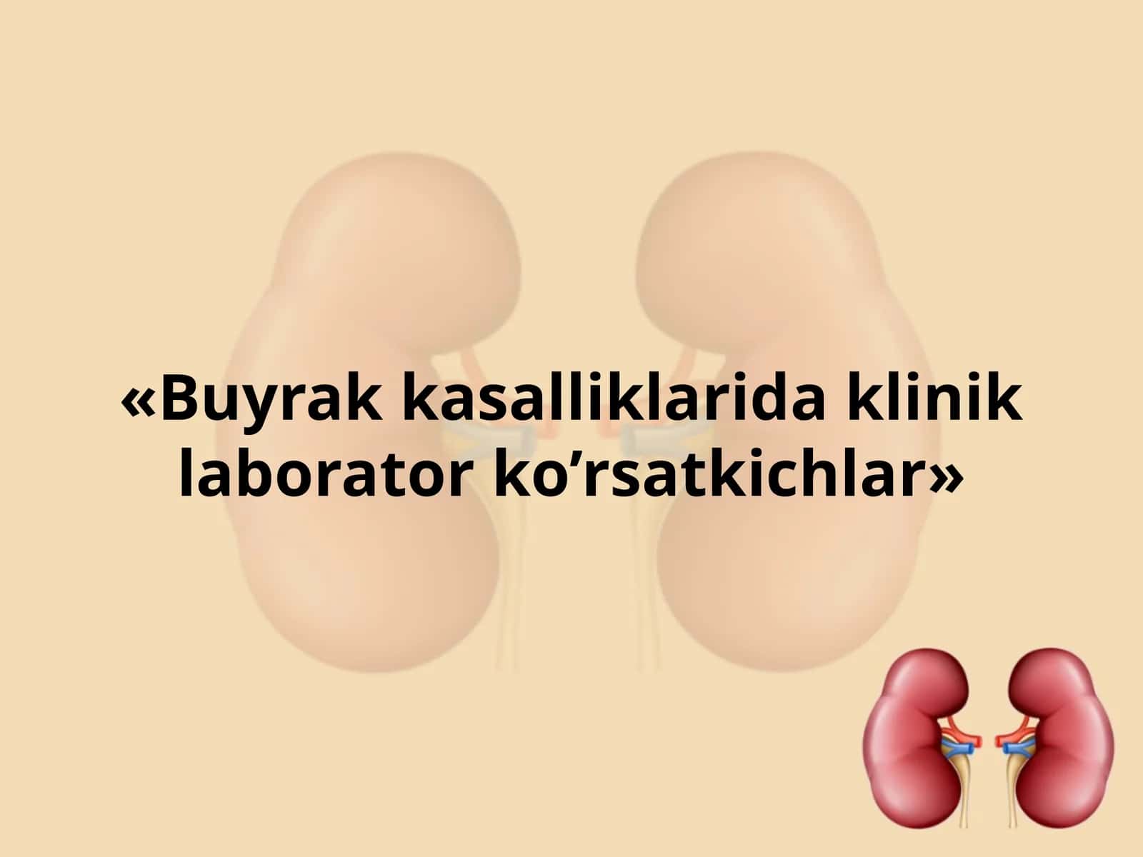 Buyrak kasalliklarida klinik laborator ko’rsatkichlar 1