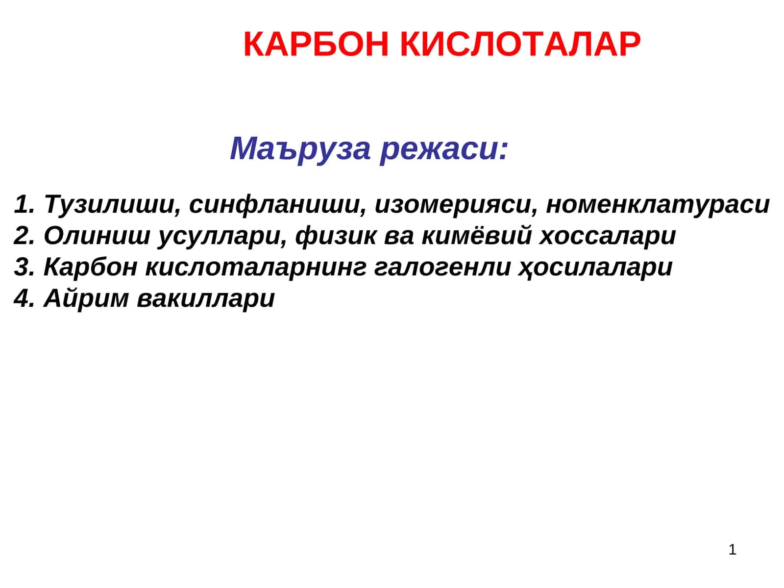 Karbon kislotalar 1