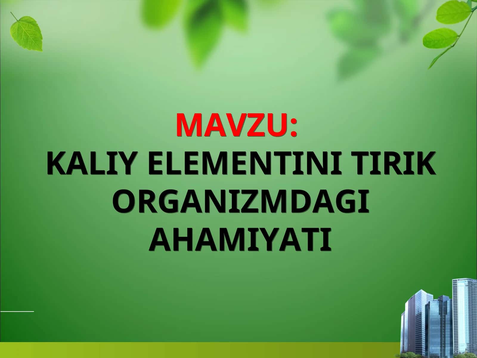 KALIY ELEMENTINI TIRIK ORGANIZMDAGI AHAMIYATI 1