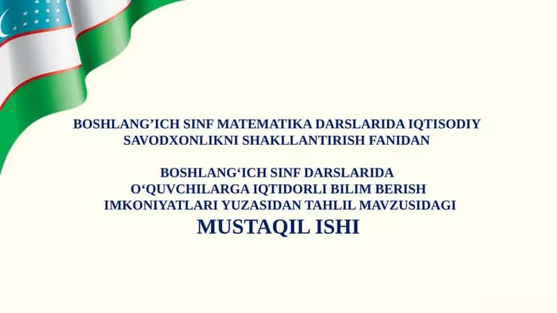 BOSHLANG‘ICH SINF DARSLARIDA  O‘QUVCHILARGA IQTIDORLI BILIM BERISH  IMKONIYATLARI YUZASIDAN TAHLIL 1