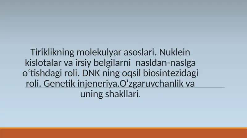 DNKning oqsil biosintezidagi roli 1