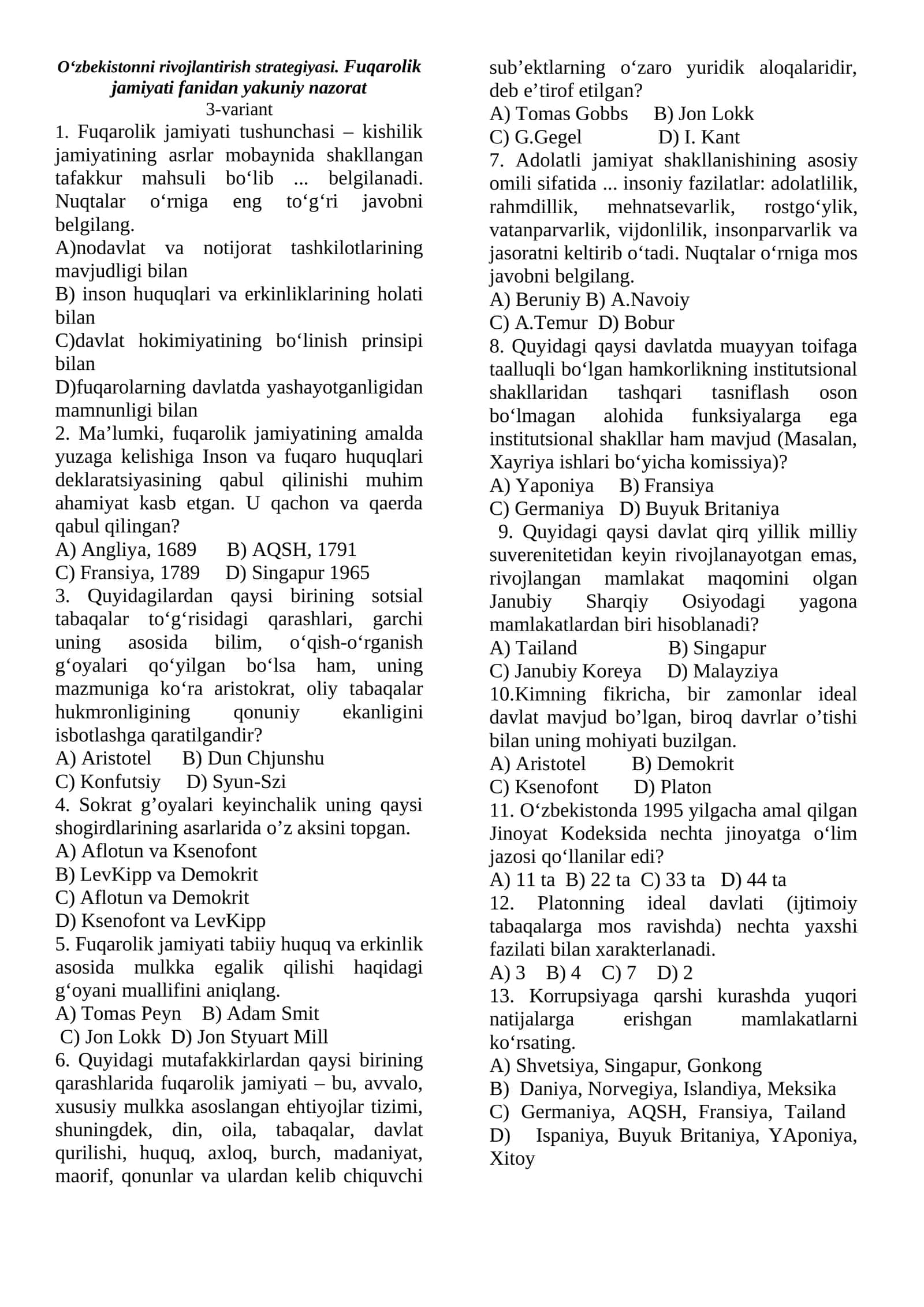Fuqarolik jamiyati fanidan yakuniy nazorat 1