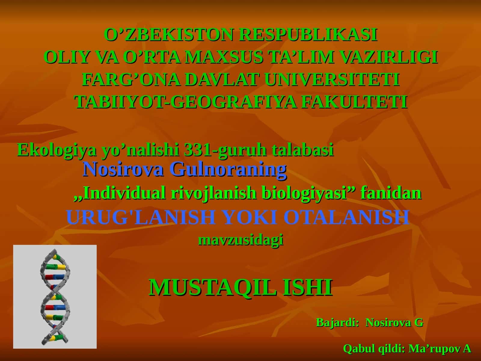 Urug'lanish yoki otalanish 1