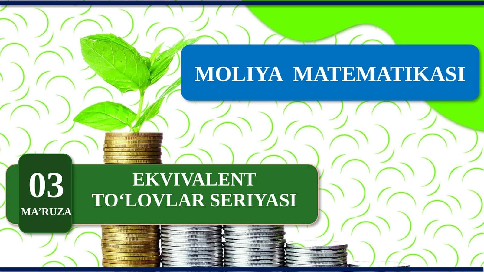 Ekvivalent to‘lovlar seriyasi 1
