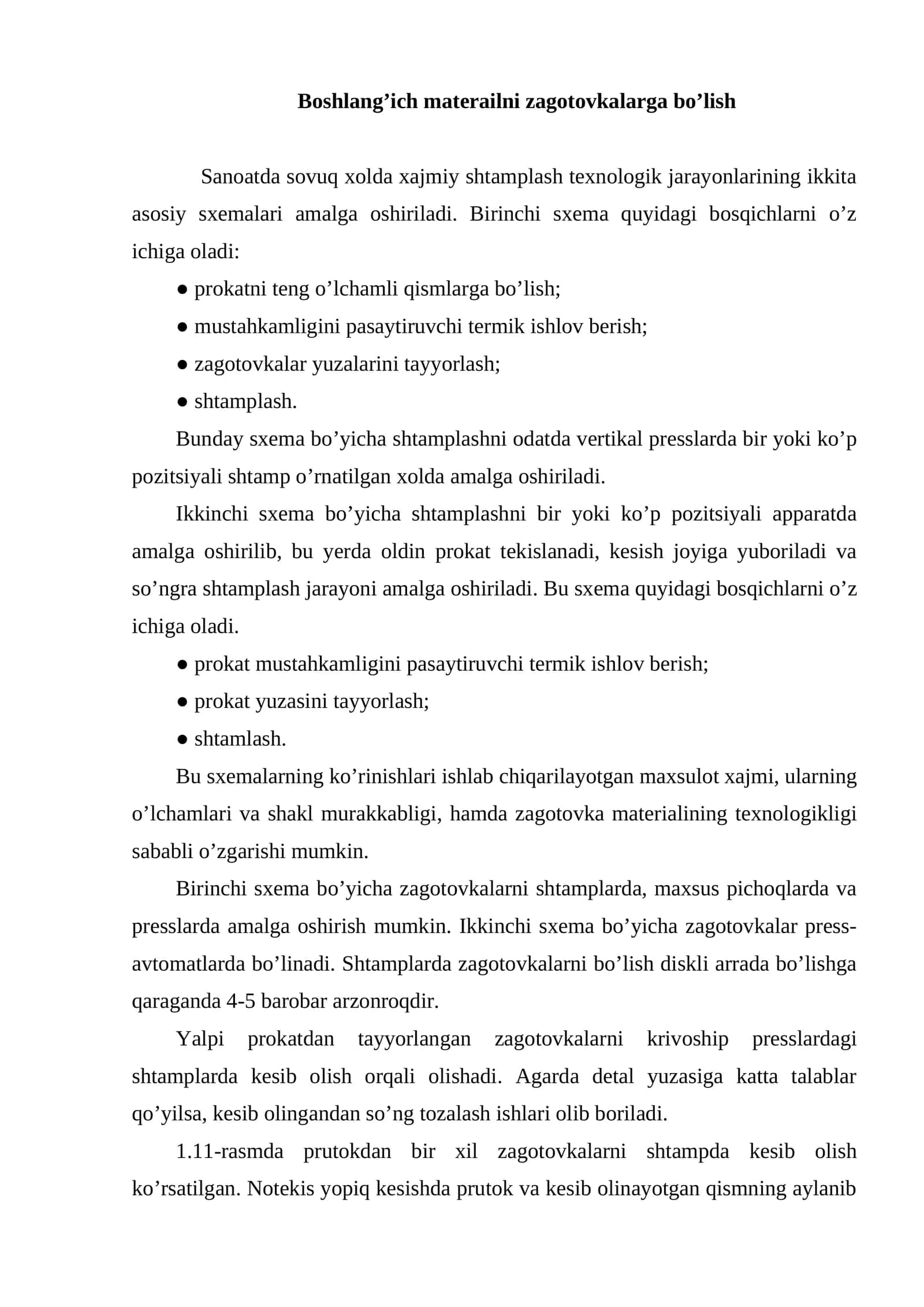 Boshlang’ich materailni zagotovkalarga bo’lish 1