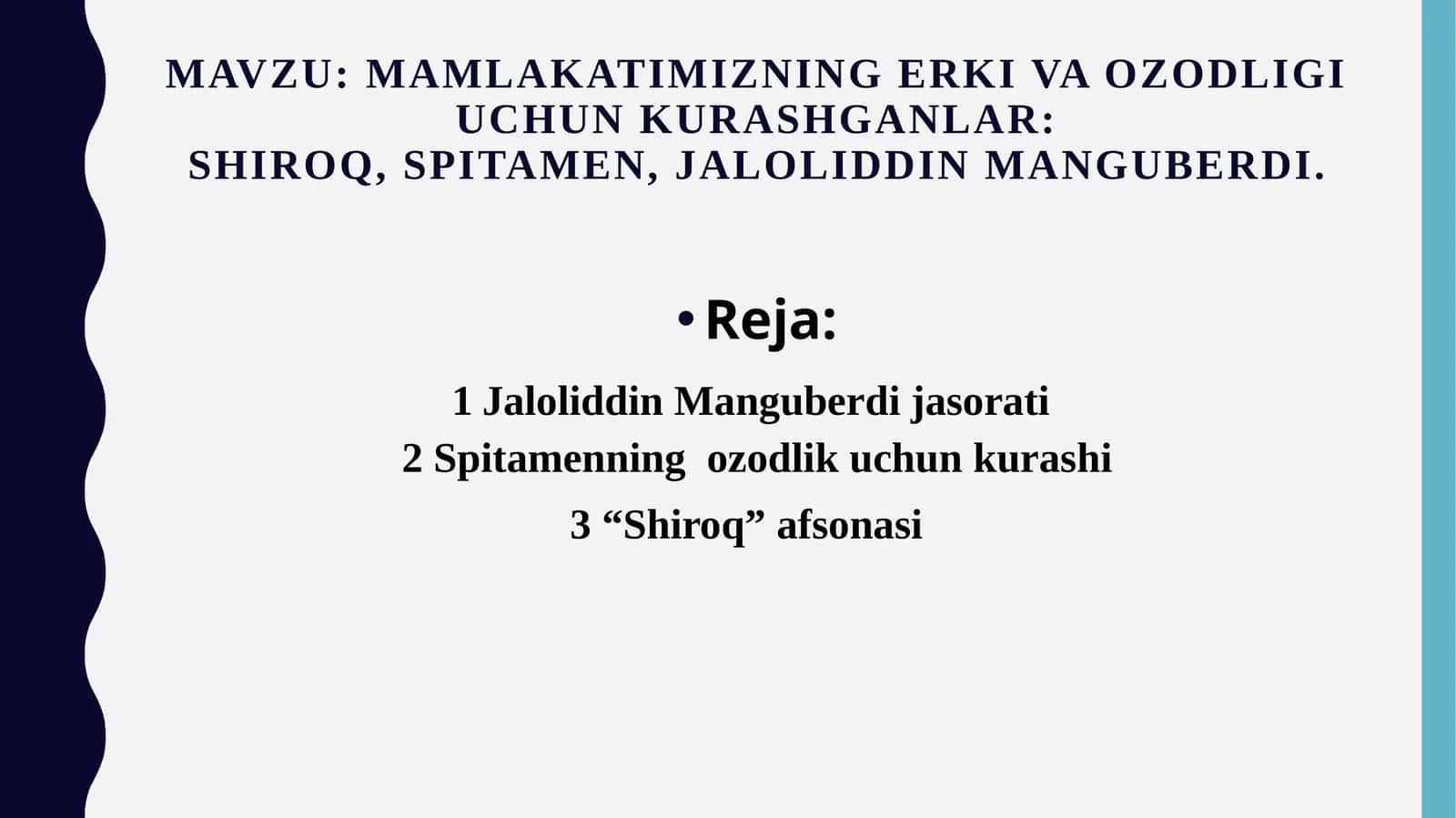 mamlakatimizning erki va ozodligi uchun kurashganlar shiroq, spitamen, jaloliddin manguberdi 1