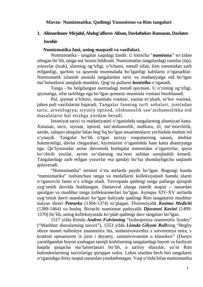Numizmatika. Qadimgi Yunoniston va Rim tangalari 1