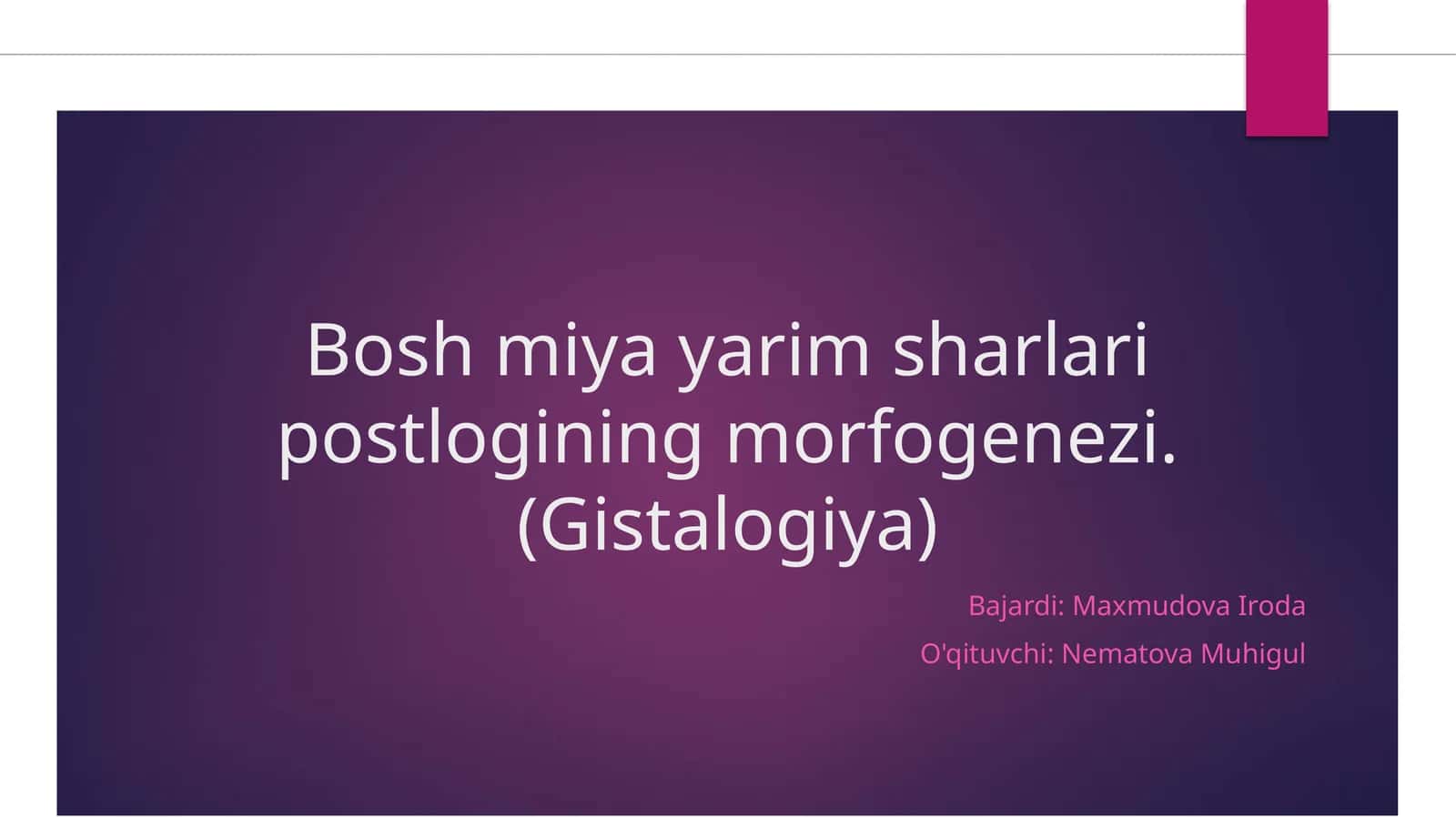 Bosh miya yarim sharlari postlogining morfogenezi. (Gistalogiya) 1