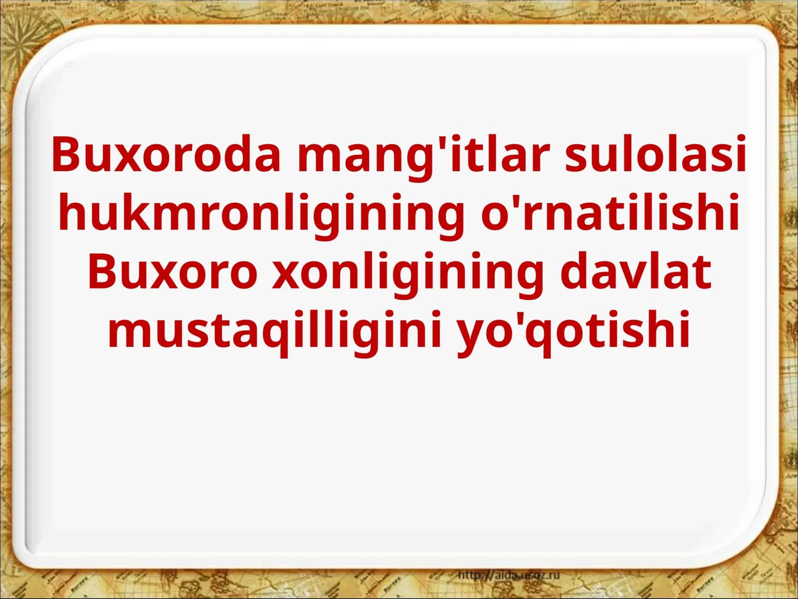 Buxoroda mang'itlar sulolasi hukmronligining o'rnatilishi Buxoro xonligining davlat mustaqilligini yo'qotishi 1