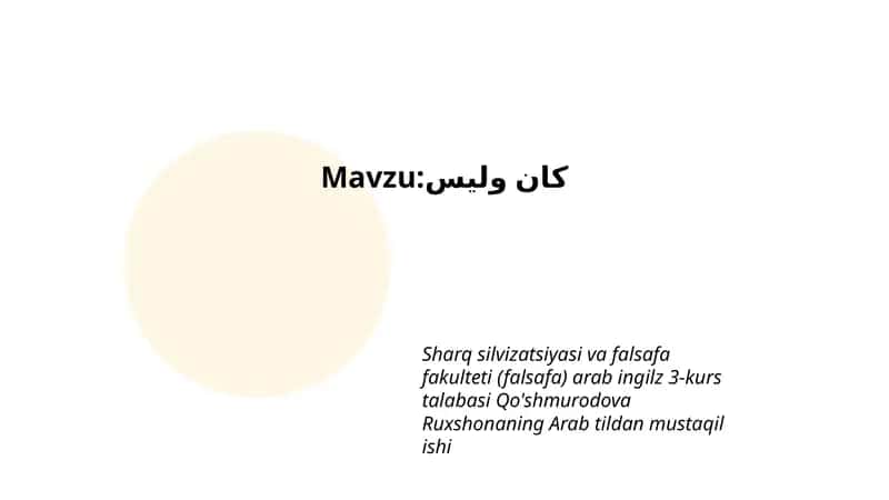 Qo'shmurodova Ruxshonaning Arab tildan mustaqil ishi 1