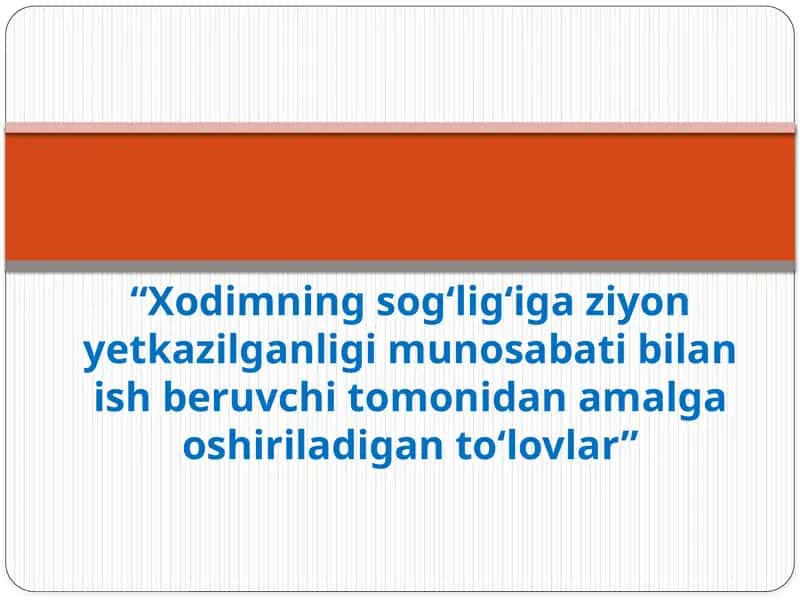 Xodimning sog‘lig‘iga ziyon yetkazilganligi munosabati bilan ish beruvchi tomonidan amalga oshiriladigan to‘lovlar 1