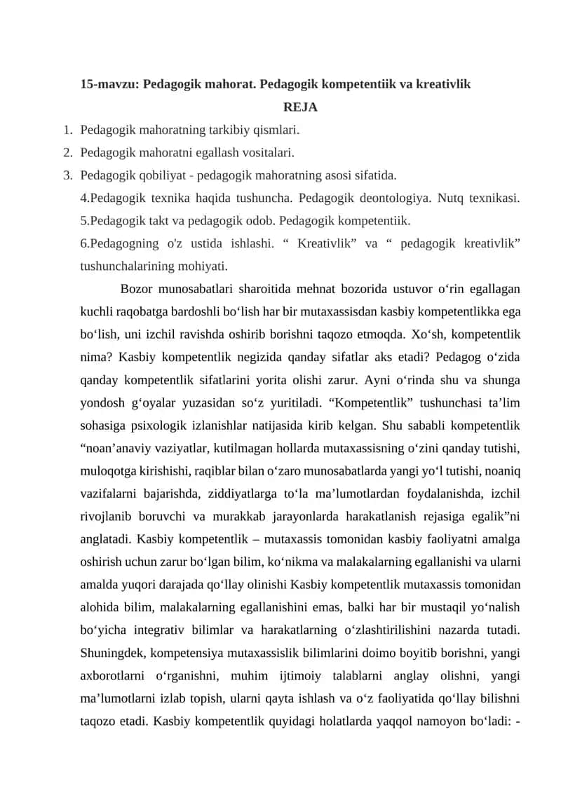 Pedagogik mahorat. Pedagogik kompetentiik va kreativlik 1