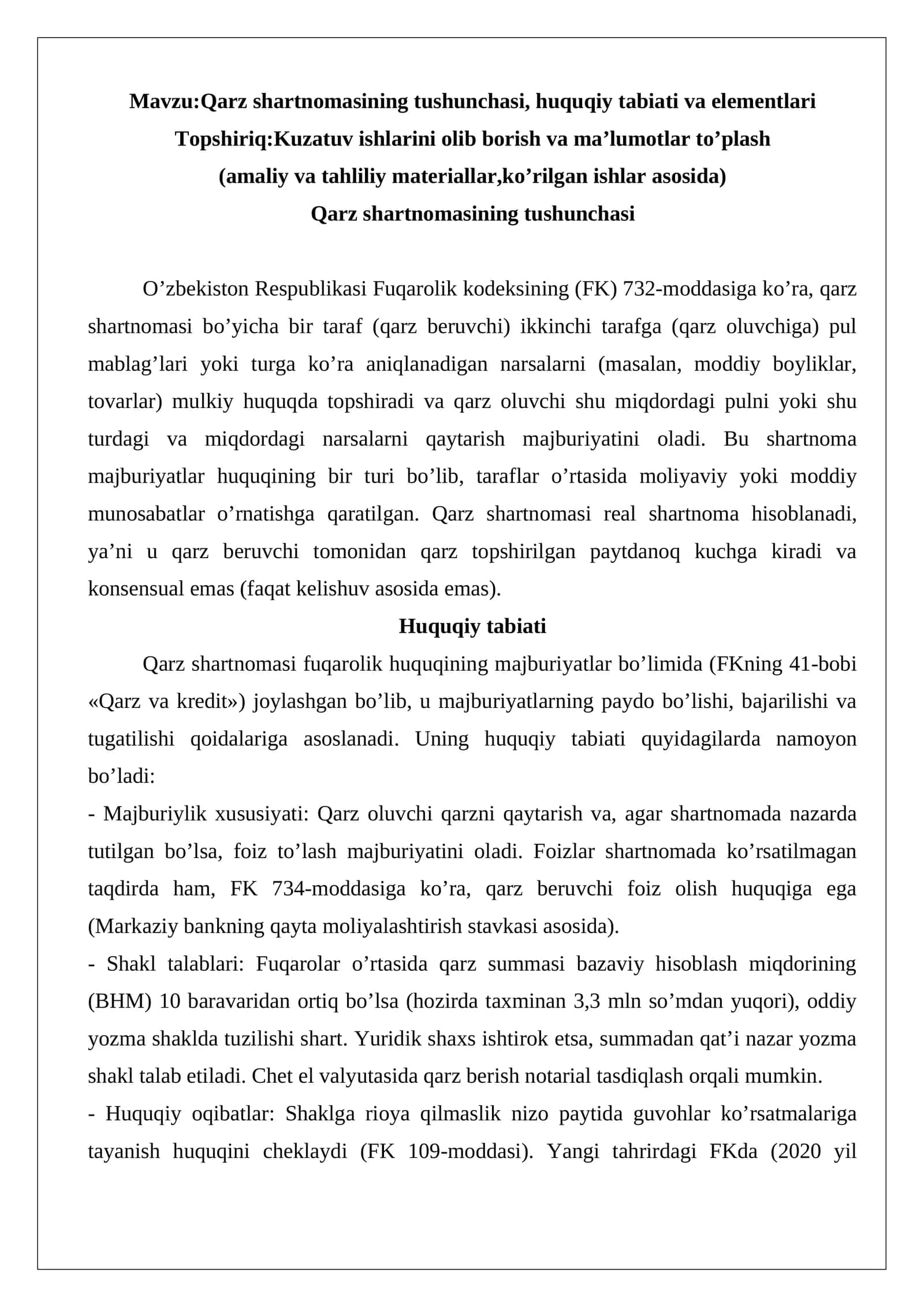 Qarz shartnomasining tushunchasi, huquqiy tabiati va elementlari 1