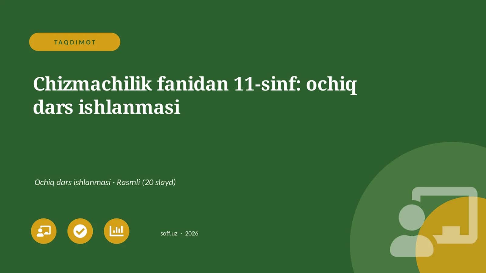 Chizmachilik fanidan 11-sinf: ochiq dars ishlanmasi 1