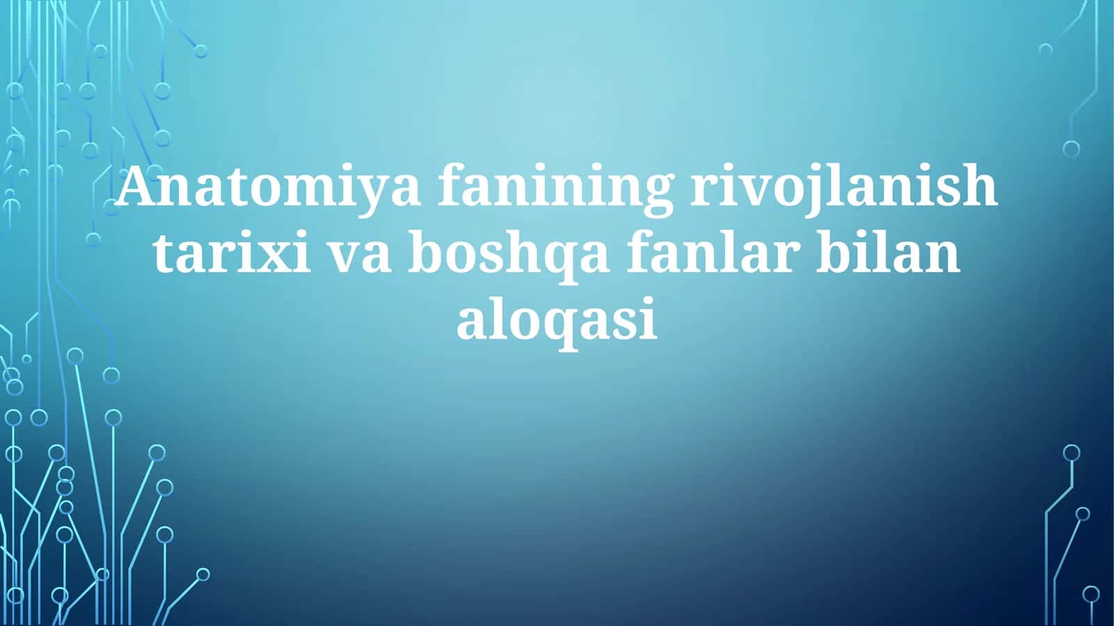 Anatomiyafanining rivojlanishi tarixi va boshqa fanlar bilan aloqasi 1