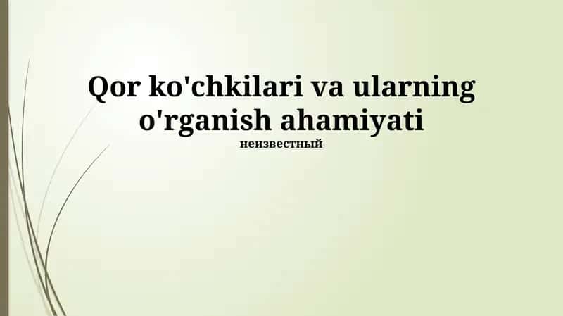 Qor ko'chkilari va ularning o'rganish ahamiyati 1